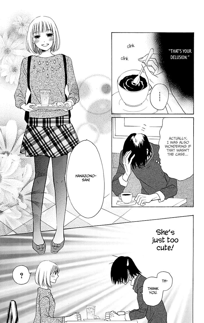 Kawaii Hito (SAITOU Ken) Chapter 3 page 15 - Chapter 3