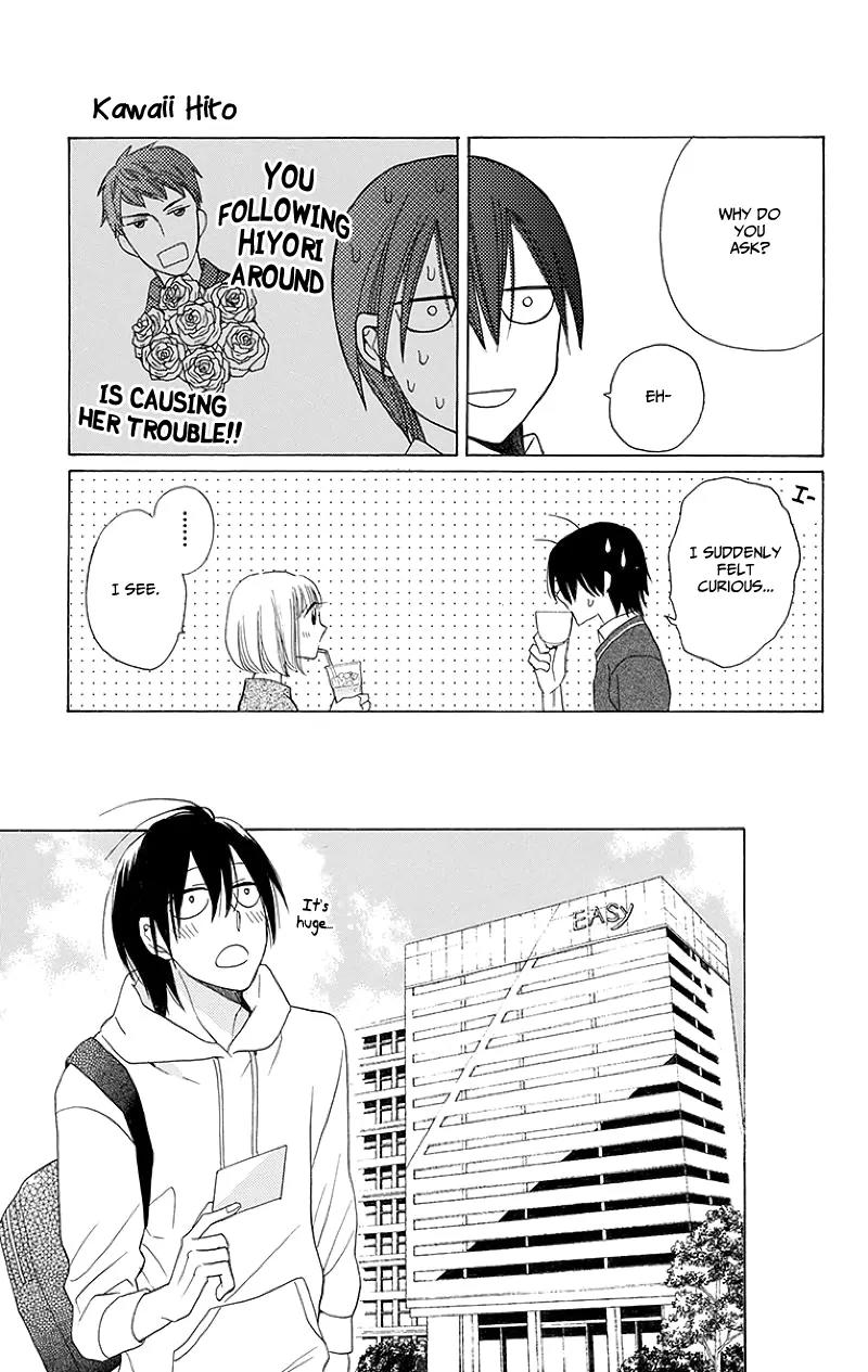 Kawaii Hito (SAITOU Ken) Chapter 3 page 17 - Chapter 3
