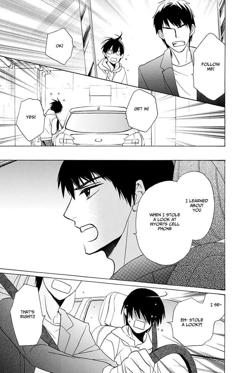 Kawaii Hito (SAITOU Ken) Chapter 3 page 19 - Chapter 3