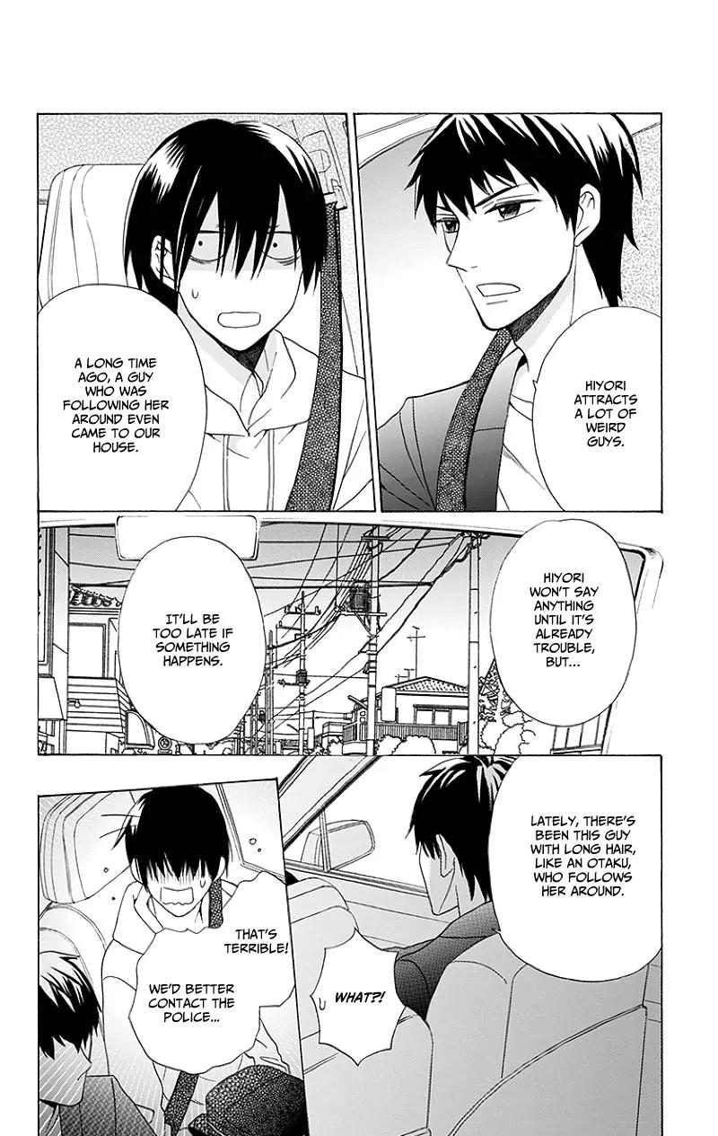 Kawaii Hito (SAITOU Ken) Chapter 3 page 20 - Chapter 3