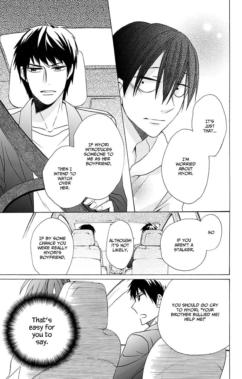 Kawaii Hito (SAITOU Ken) Chapter 3 page 23 - Chapter 3