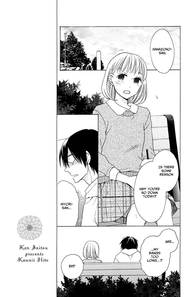 Kawaii Hito (SAITOU Ken) Chapter 3 page 25 - Chapter 3