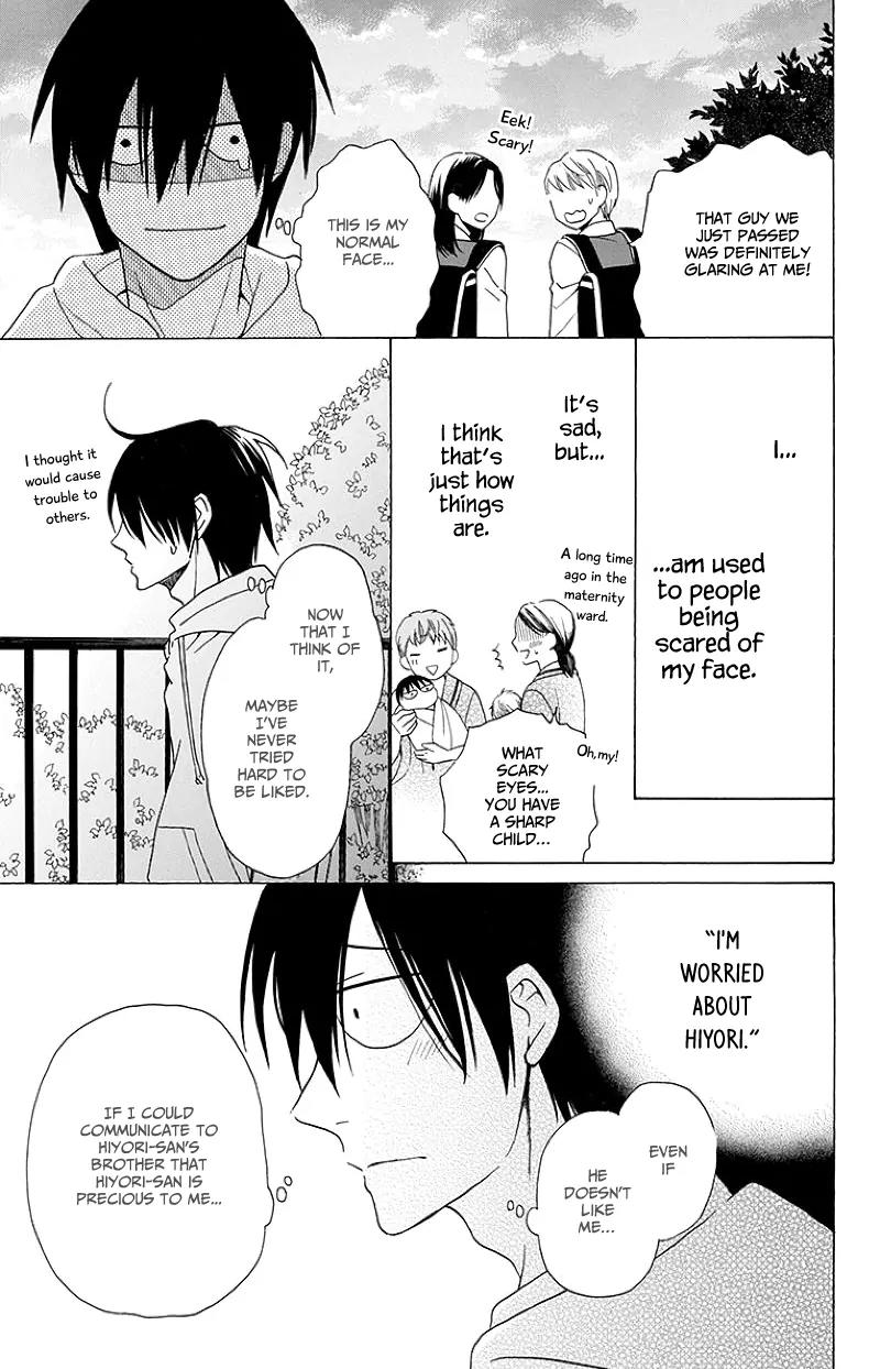 Kawaii Hito (SAITOU Ken) Chapter 3 page 29 - Chapter 3