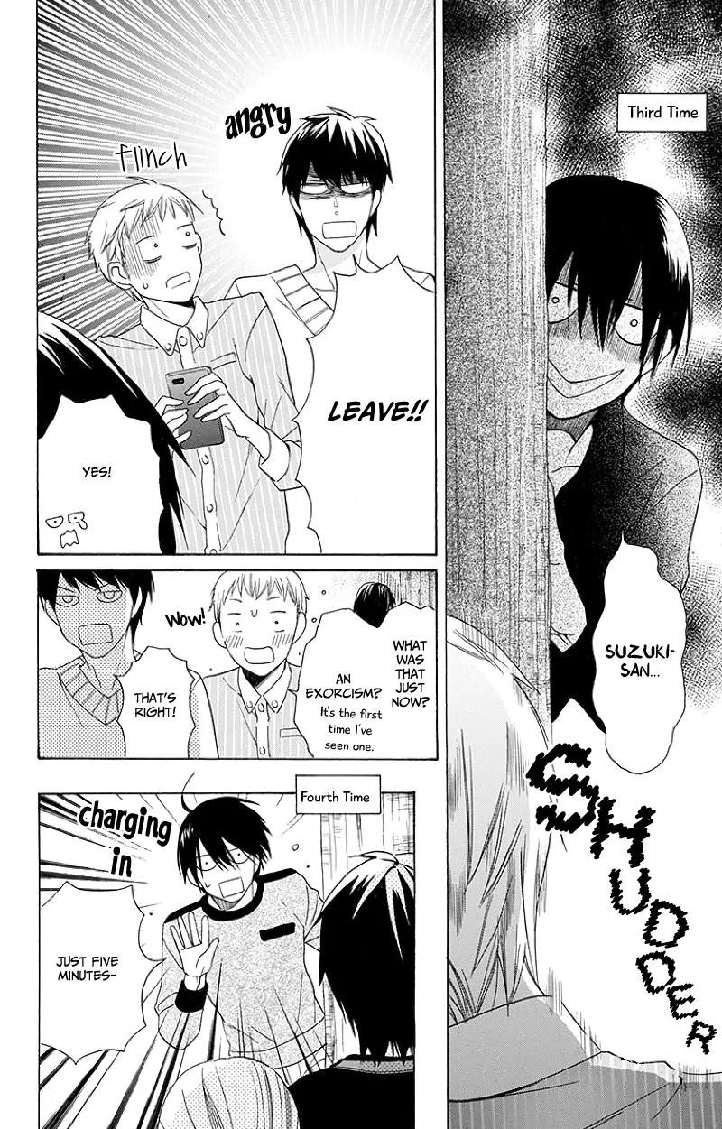 Kawaii Hito (SAITOU Ken) Chapter 3 page 32 - Chapter 3