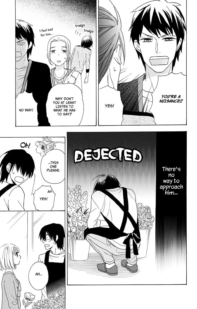 Kawaii Hito (SAITOU Ken) Chapter 3 page 33 - Chapter 3