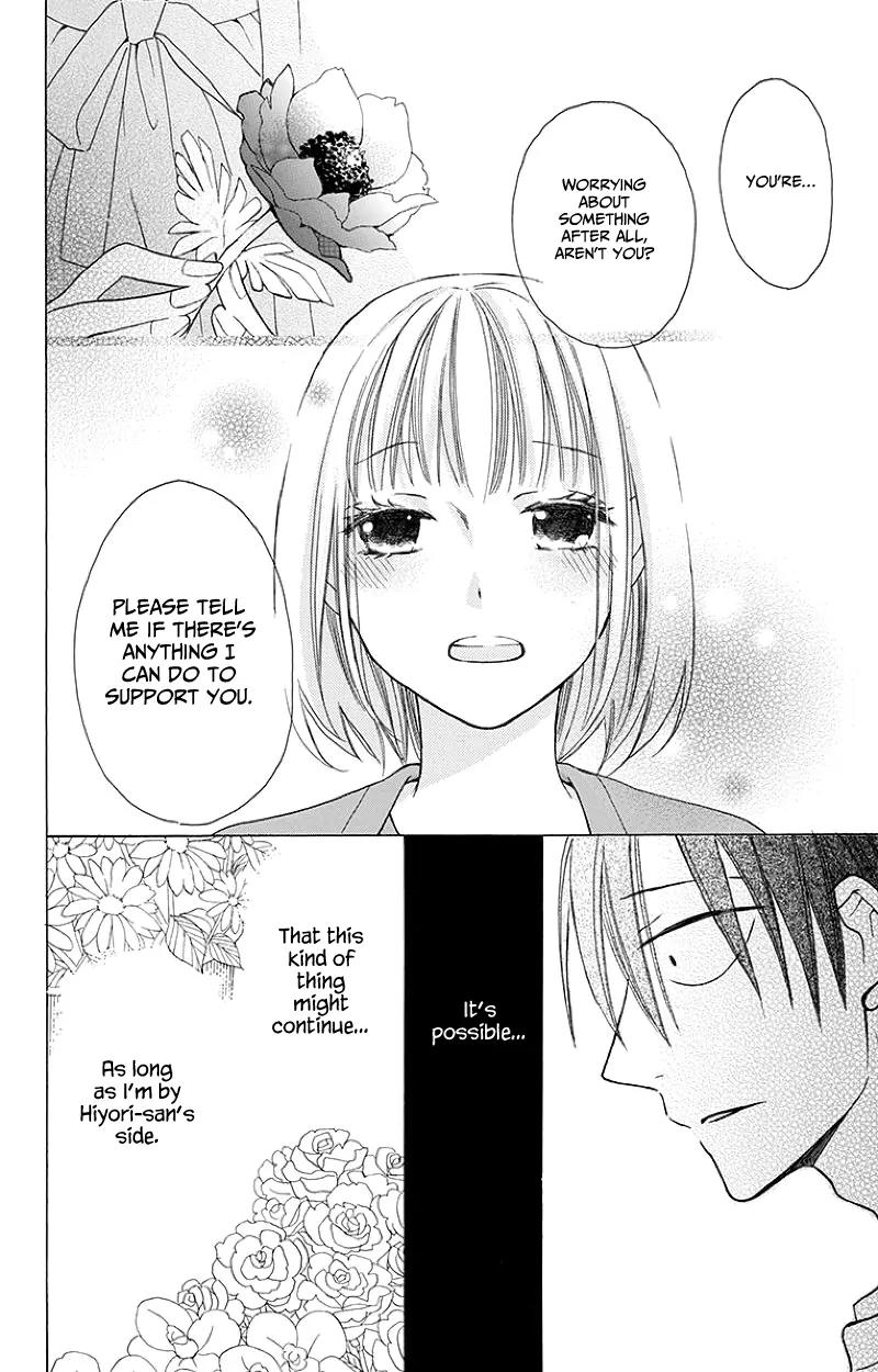 Kawaii Hito (SAITOU Ken) Chapter 3 page 34 - Chapter 3