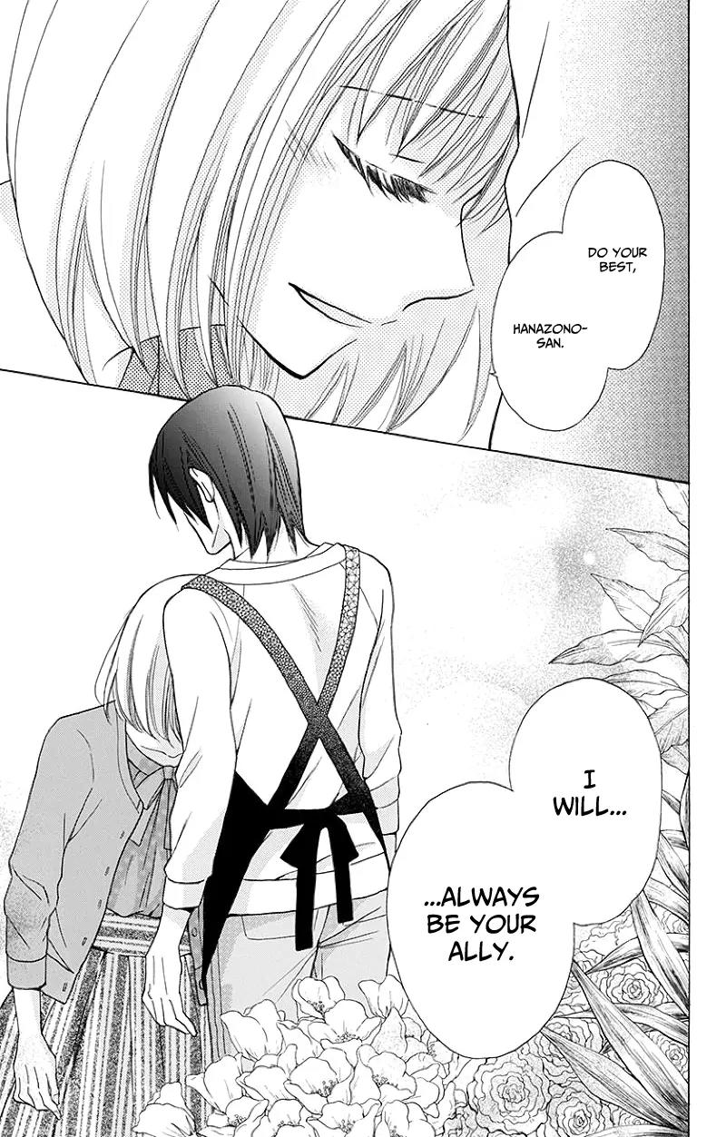 Kawaii Hito (SAITOU Ken) Chapter 3 page 38 - Chapter 3