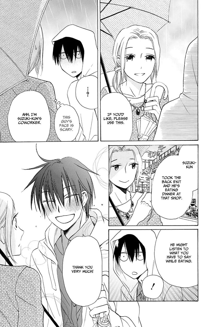 Kawaii Hito (SAITOU Ken) Chapter 3 page 40 - Chapter 3