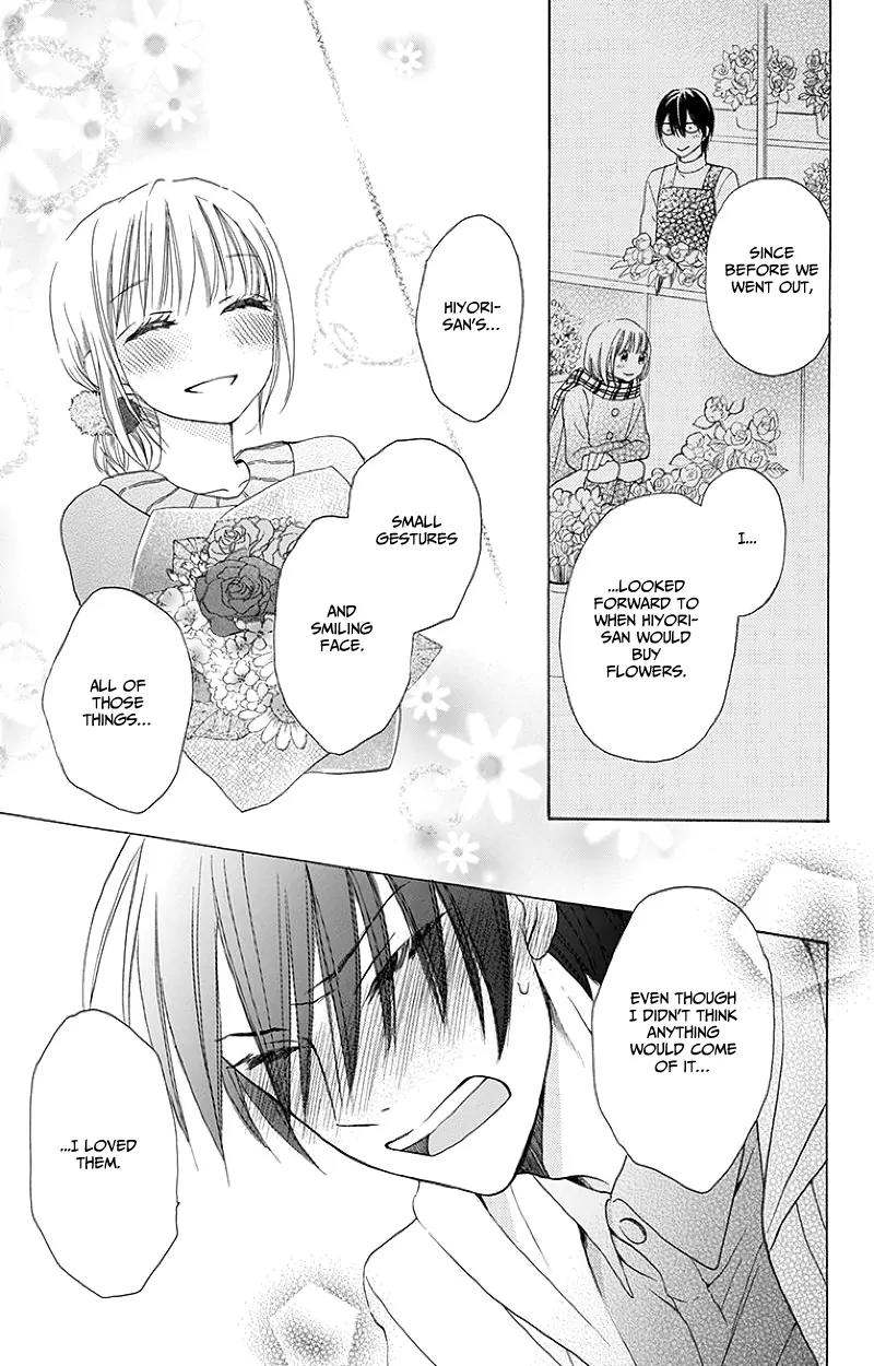 Kawaii Hito (SAITOU Ken) Chapter 3 page 42 - Chapter 3