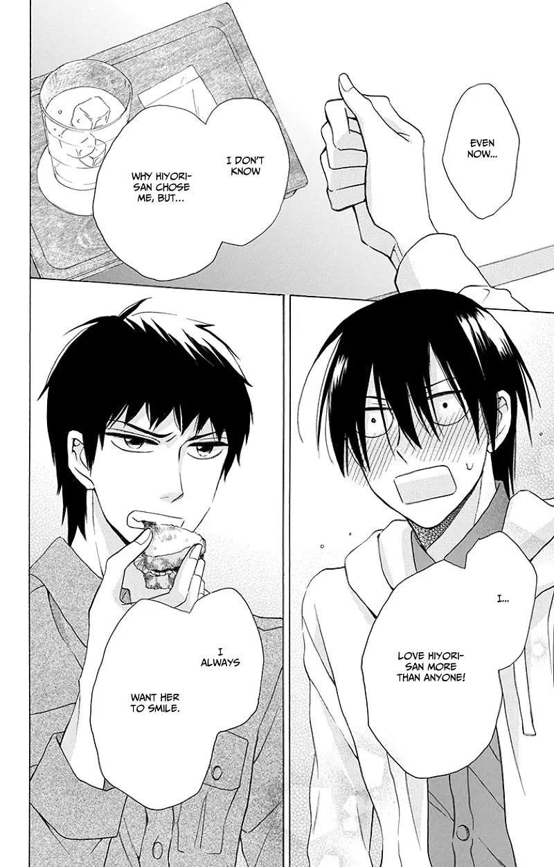 Kawaii Hito (SAITOU Ken) Chapter 3 page 43 - Chapter 3
