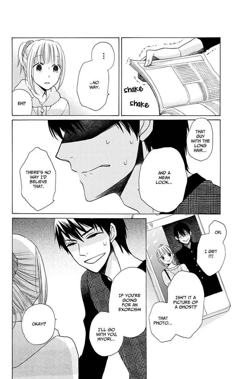 Kawaii Hito (SAITOU Ken) Chapter 3 page 49 - Chapter 3