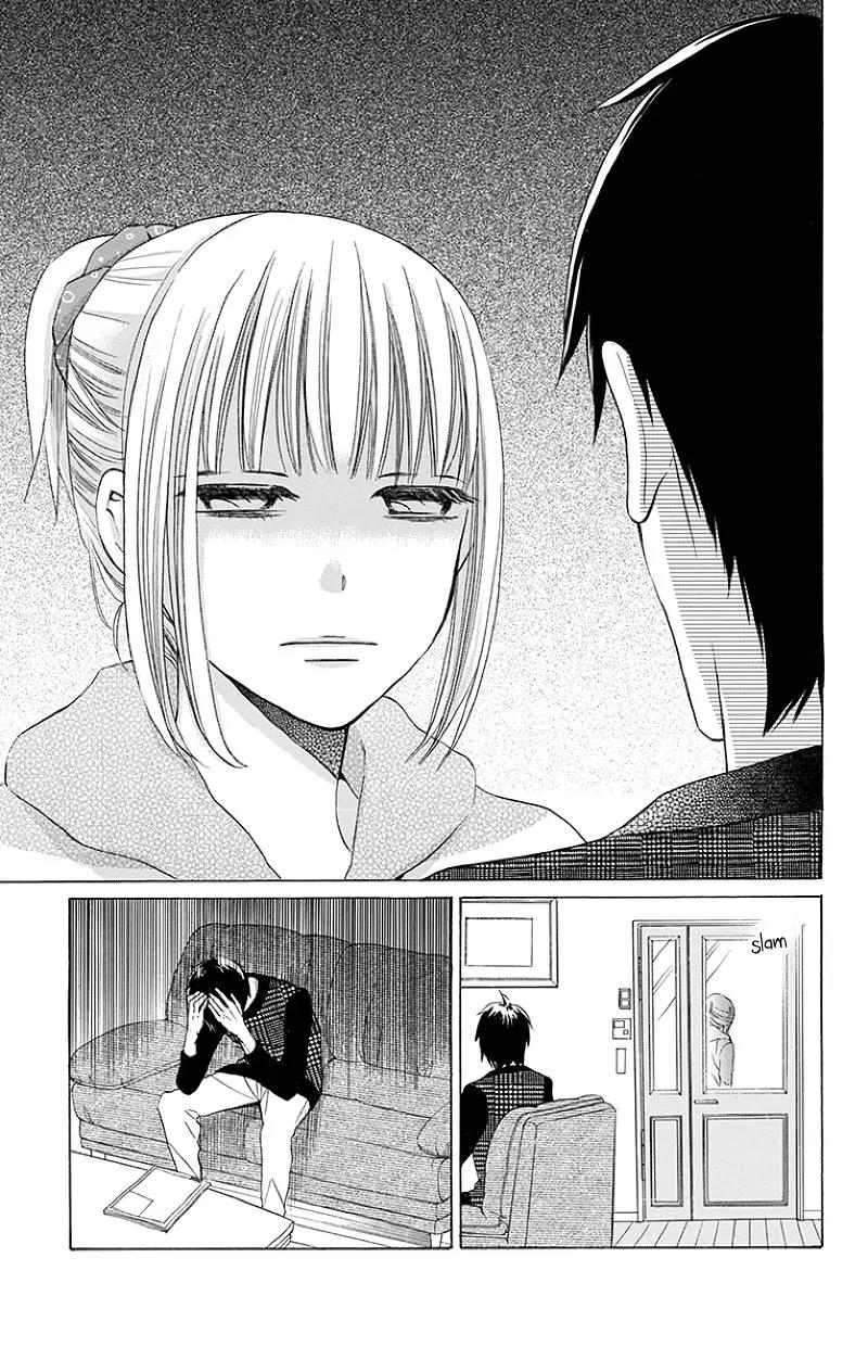 Kawaii Hito (SAITOU Ken) Chapter 3 page 50 - Chapter 3