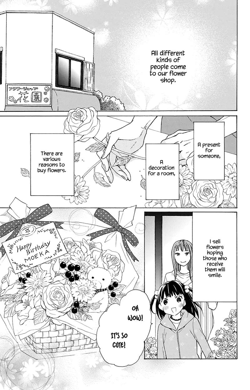 Kawaii Hito (SAITOU Ken) Chapter 3 page 7 - Chapter 3