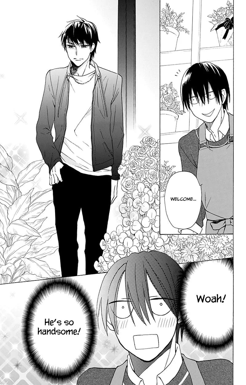 Kawaii Hito (SAITOU Ken) Chapter 3 page 9 - Chapter 3