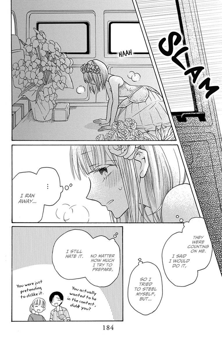 Kawaii Hito (SAITOU Ken) Chapter 30.5 page 4 - Chapter 30.5 [END]