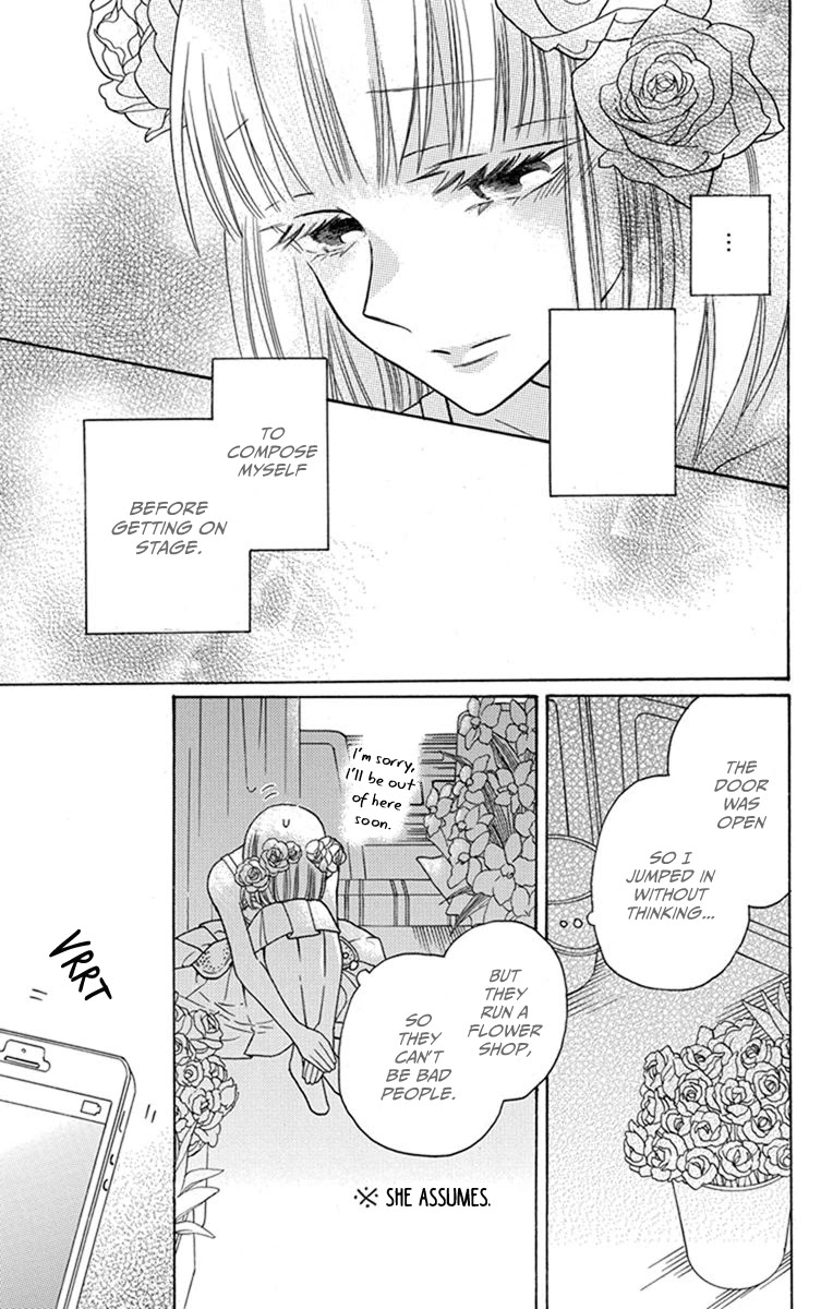 Kawaii Hito (SAITOU Ken) Chapter 30.5 page 5 - Chapter 30.5 [END]