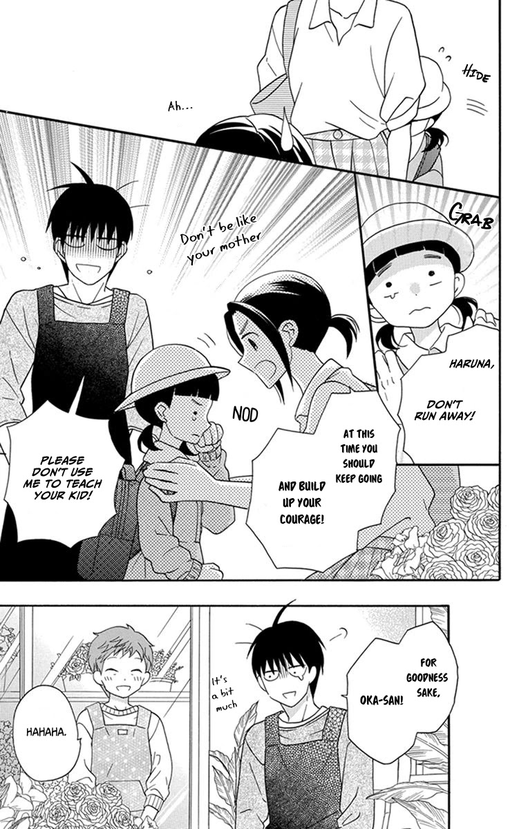 Kawaii Hito (SAITOU Ken) Chapter 30 page 10 - Chapter 30
