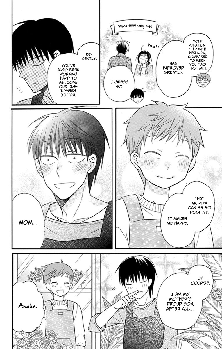 Kawaii Hito (SAITOU Ken) Chapter 30 page 11 - Chapter 30