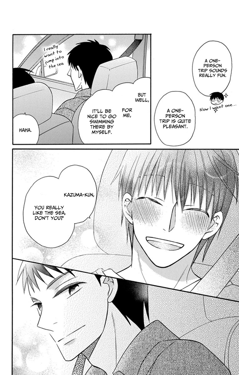 Kawaii Hito (SAITOU Ken) Chapter 30 page 15 - Chapter 30