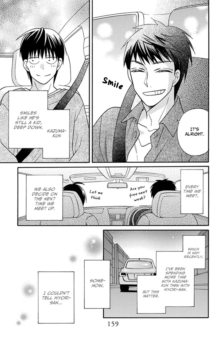 Kawaii Hito (SAITOU Ken) Chapter 30 page 16 - Chapter 30