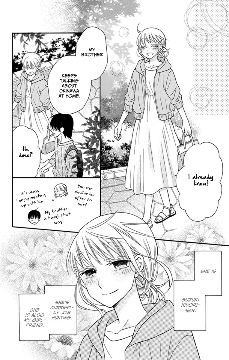 Kawaii Hito (SAITOU Ken) Chapter 30 page 17 - Chapter 30