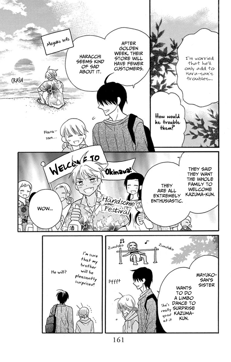 Kawaii Hito (SAITOU Ken) Chapter 30 page 18 - Chapter 30