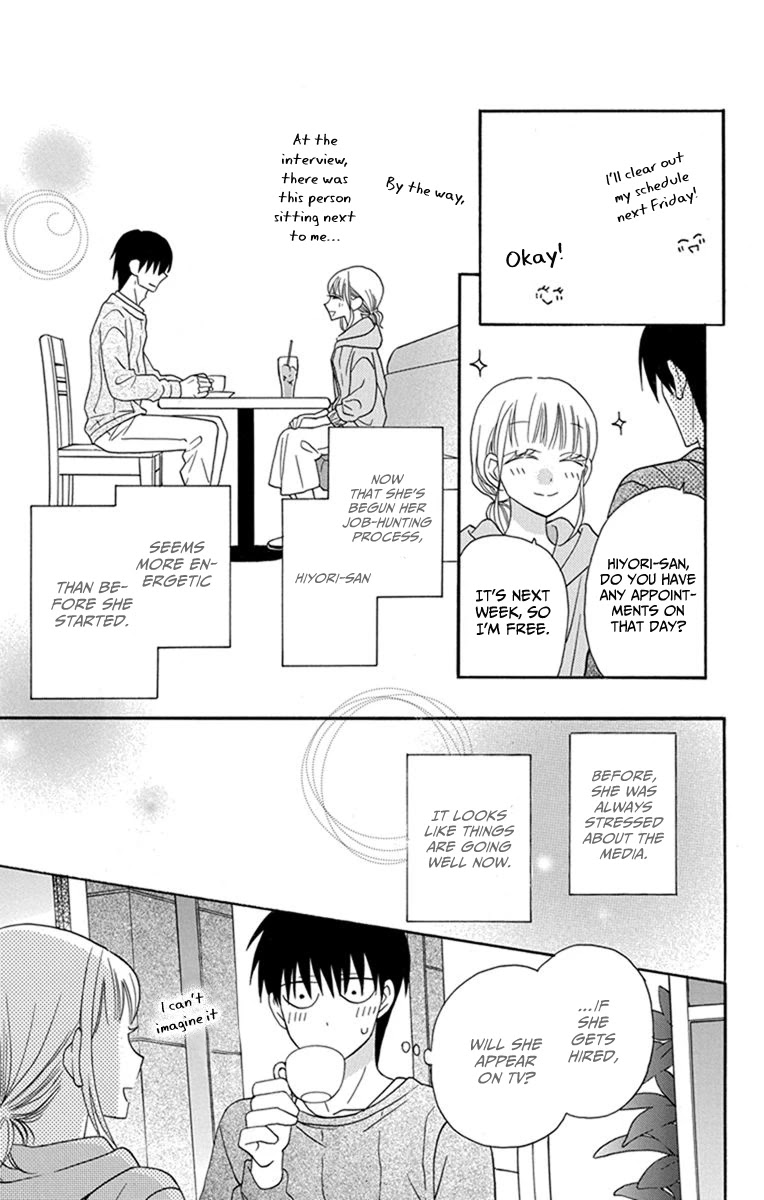 Kawaii Hito (SAITOU Ken) Chapter 30 page 20 - Chapter 30
