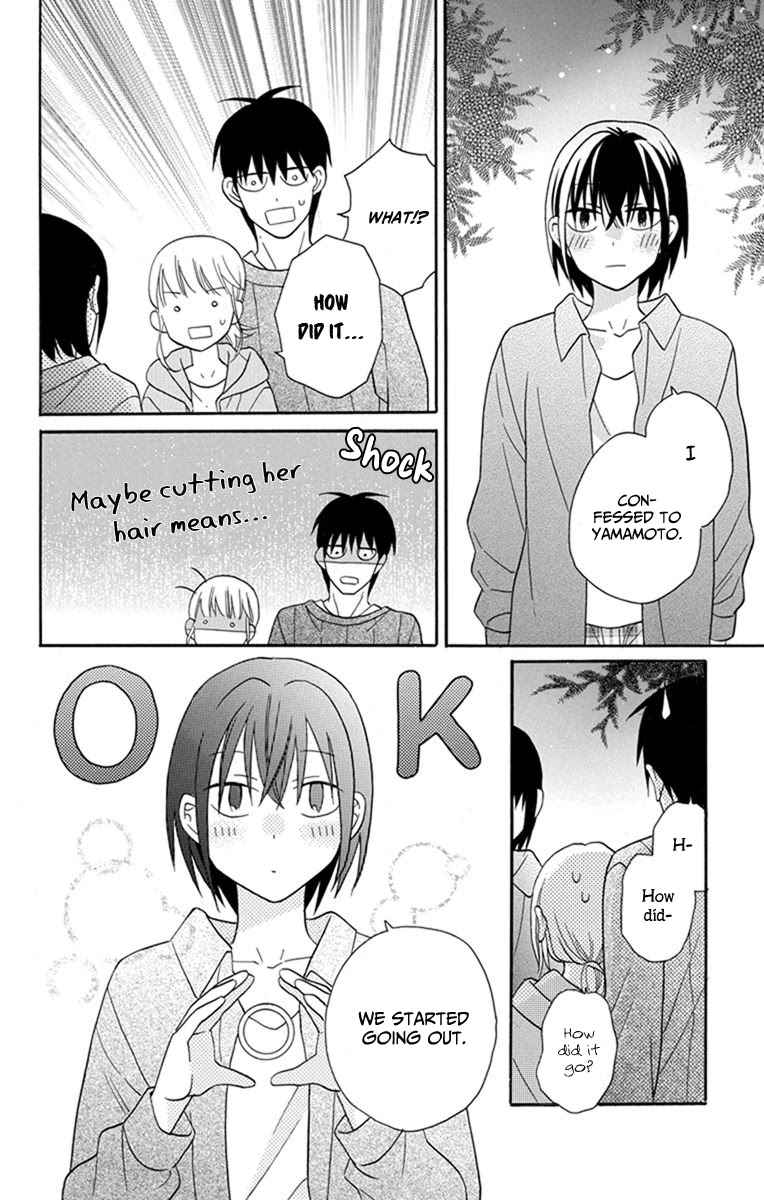 Kawaii Hito (SAITOU Ken) Chapter 30 page 23 - Chapter 30