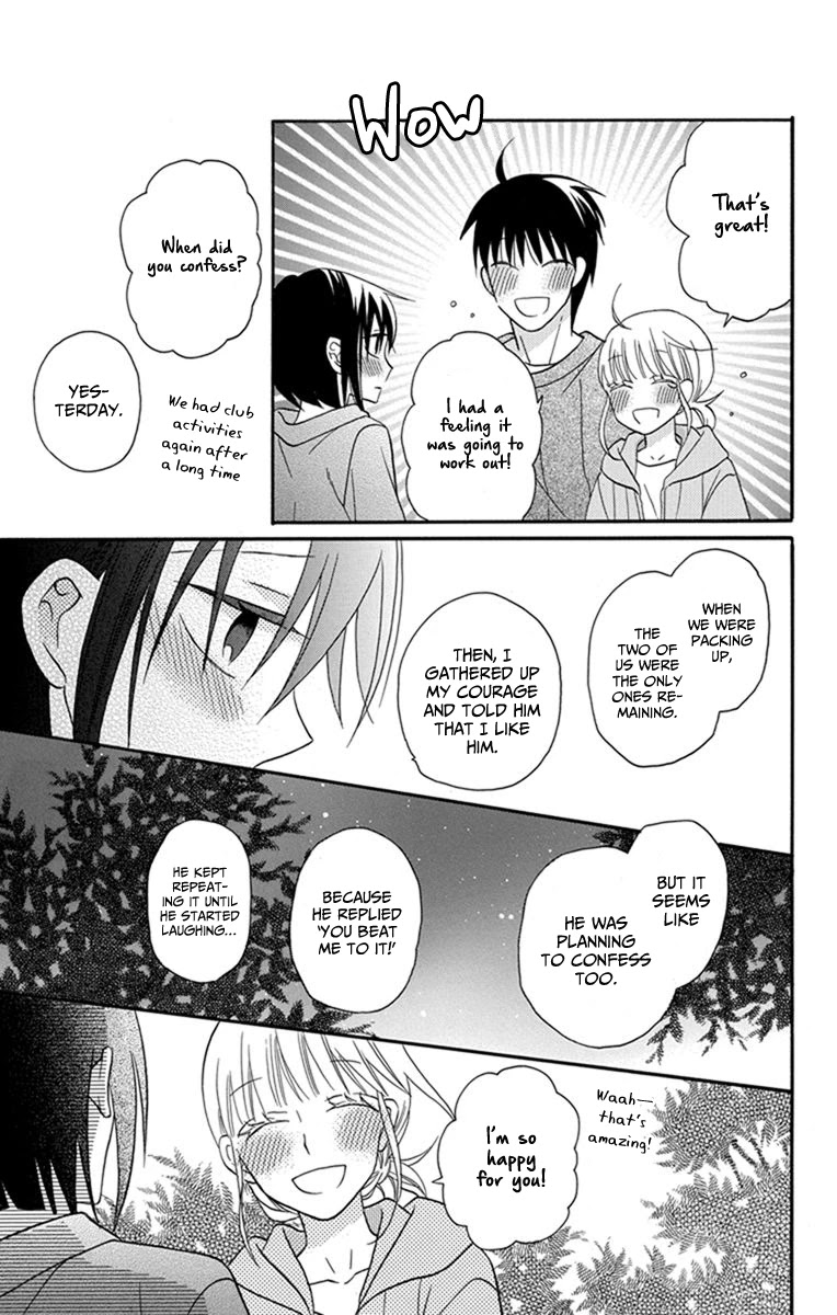 Kawaii Hito (SAITOU Ken) Chapter 30 page 24 - Chapter 30