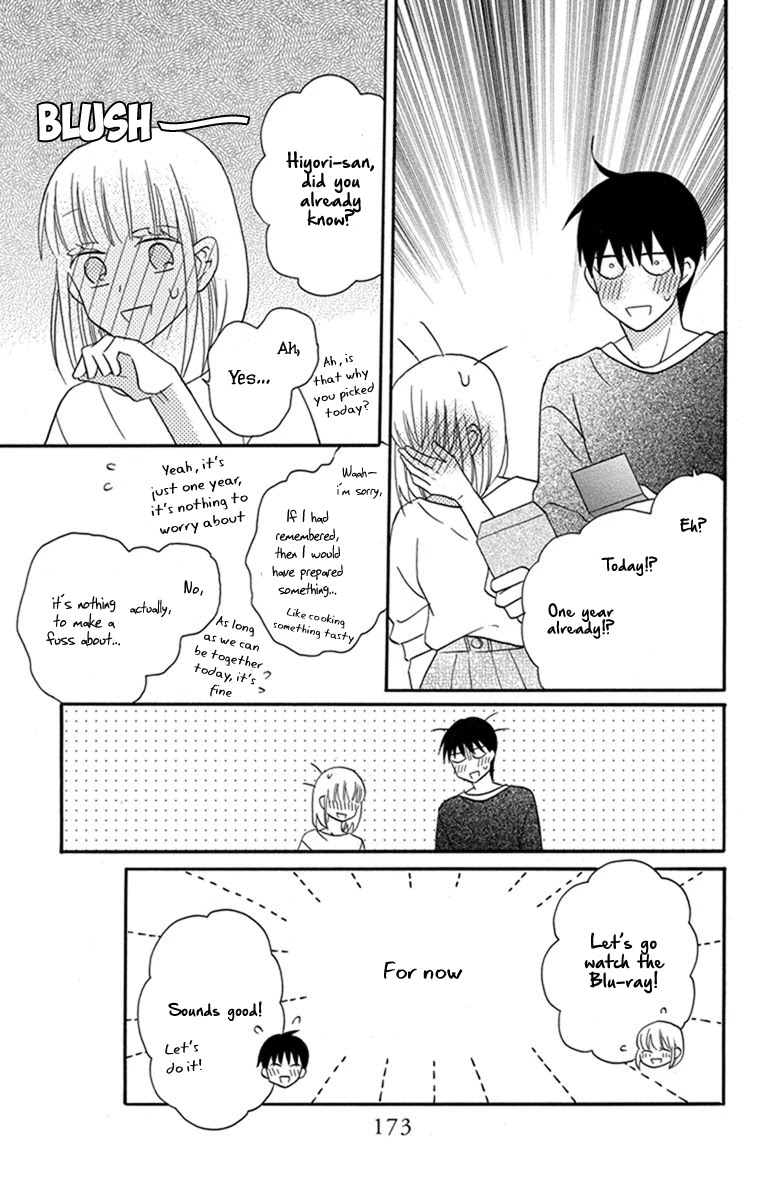 Kawaii Hito (SAITOU Ken) Chapter 30 page 30 - Chapter 30