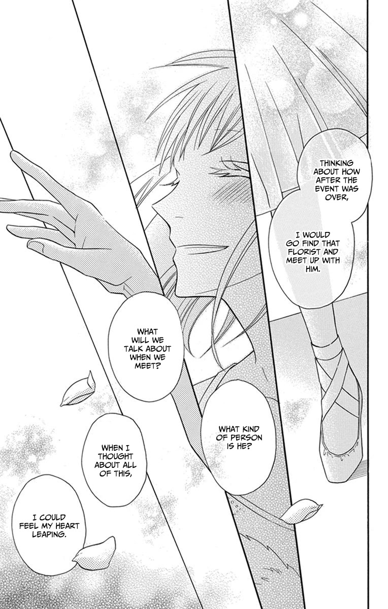 Kawaii Hito (SAITOU Ken) Chapter 30 page 34 - Chapter 30