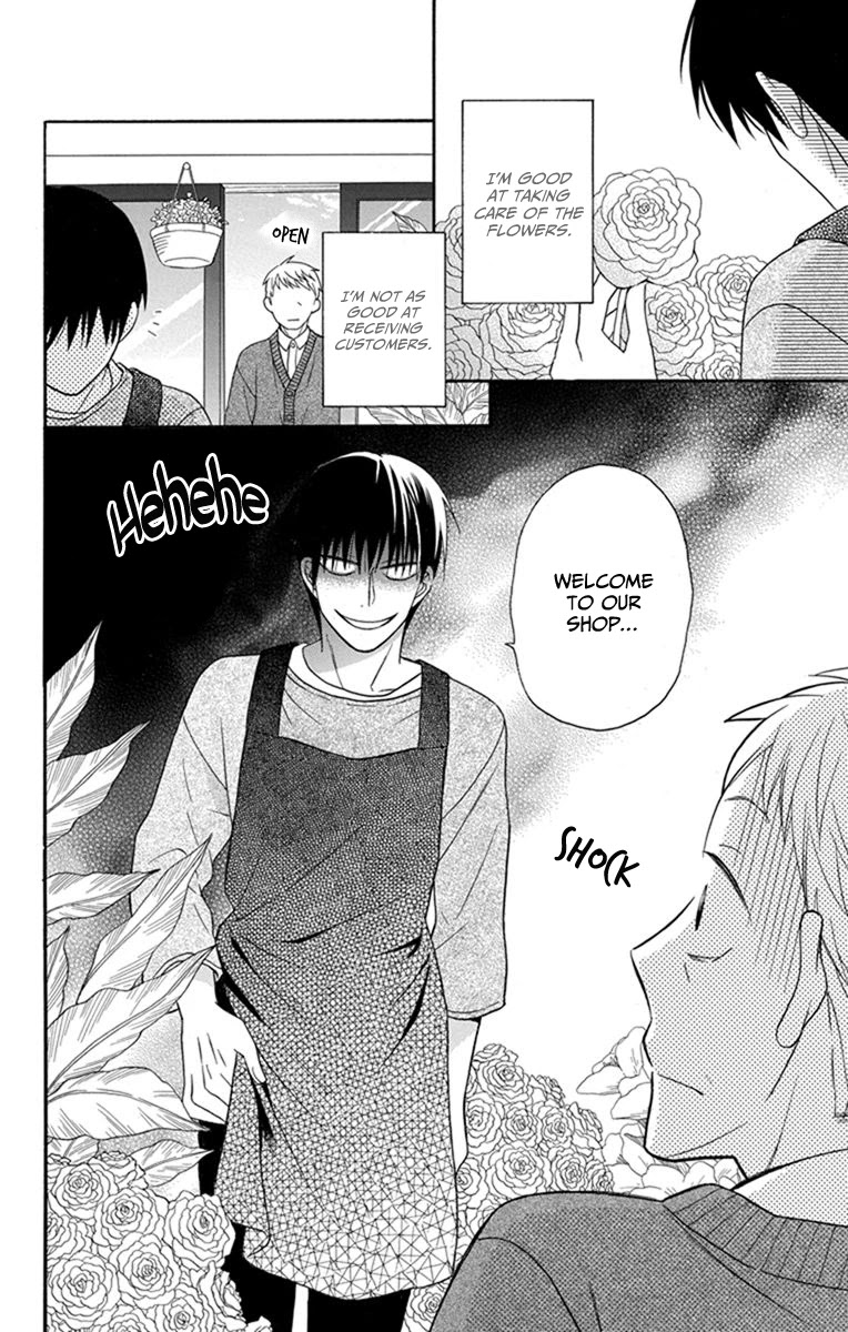 Kawaii Hito (SAITOU Ken) Chapter 30 page 7 - Chapter 30
