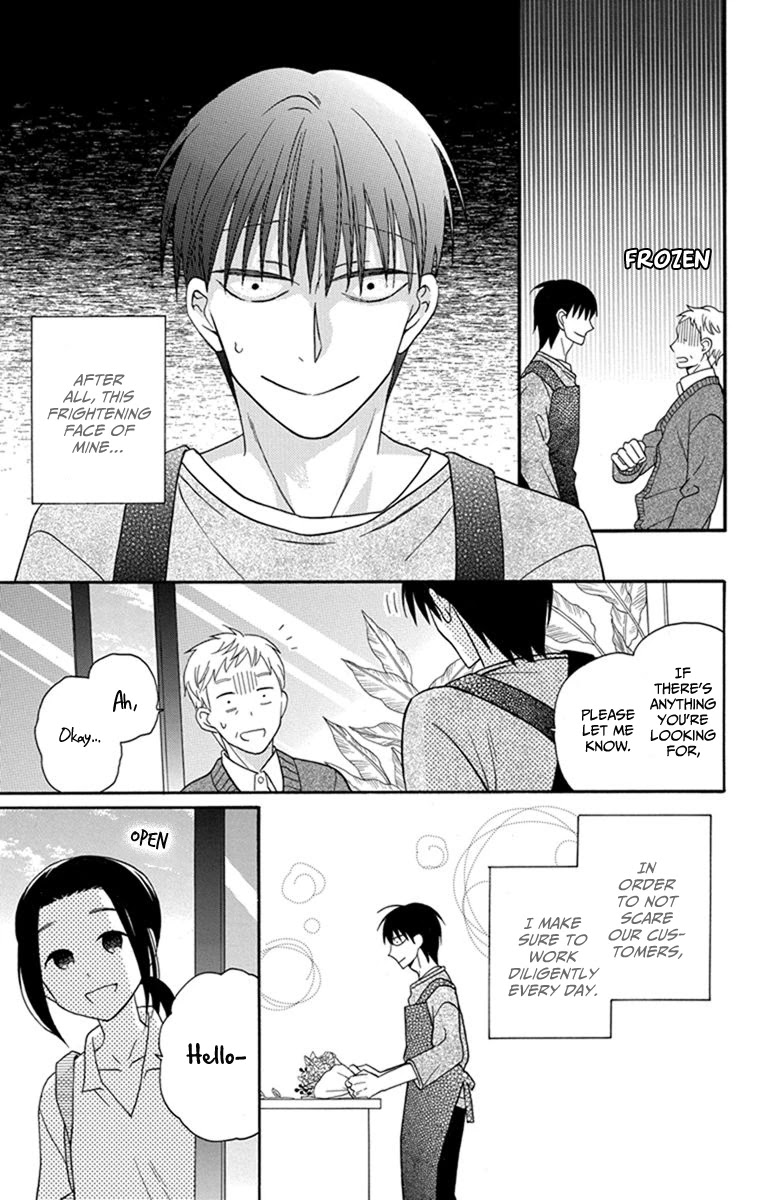 Kawaii Hito (SAITOU Ken) Chapter 30 page 8 - Chapter 30