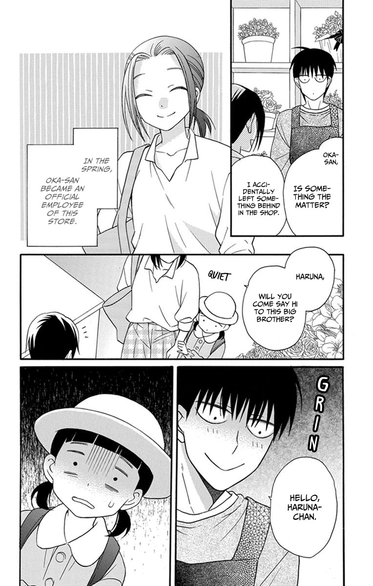Kawaii Hito (SAITOU Ken) Chapter 30 page 9 - Chapter 30