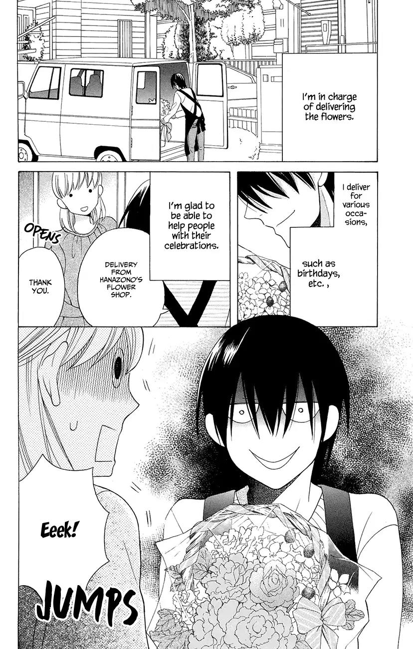 Kawaii Hito (SAITOU Ken) Chapter 4.1 page 10 - Chapter 4.1