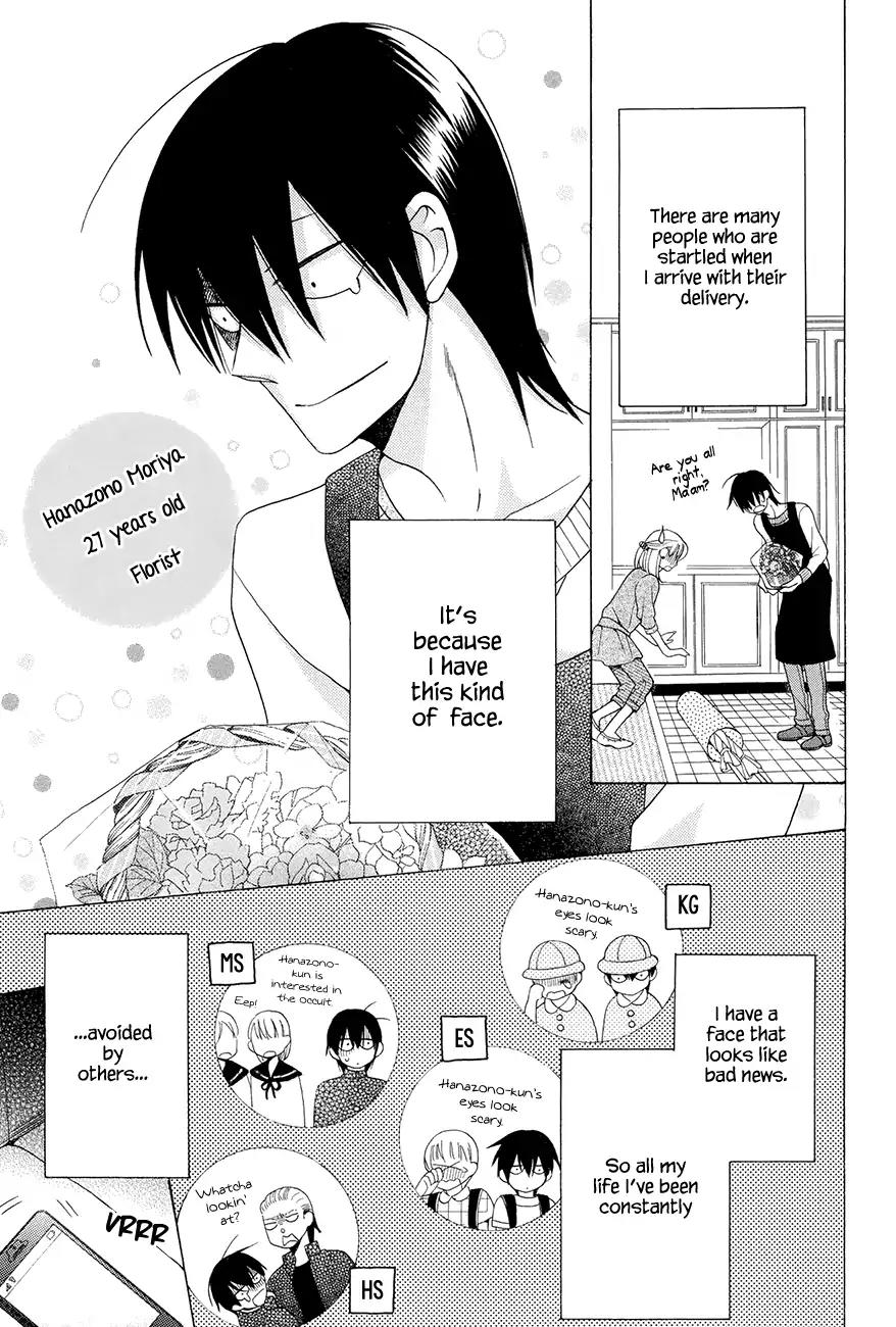 Kawaii Hito (SAITOU Ken) Chapter 4.1 page 11 - Chapter 4.1