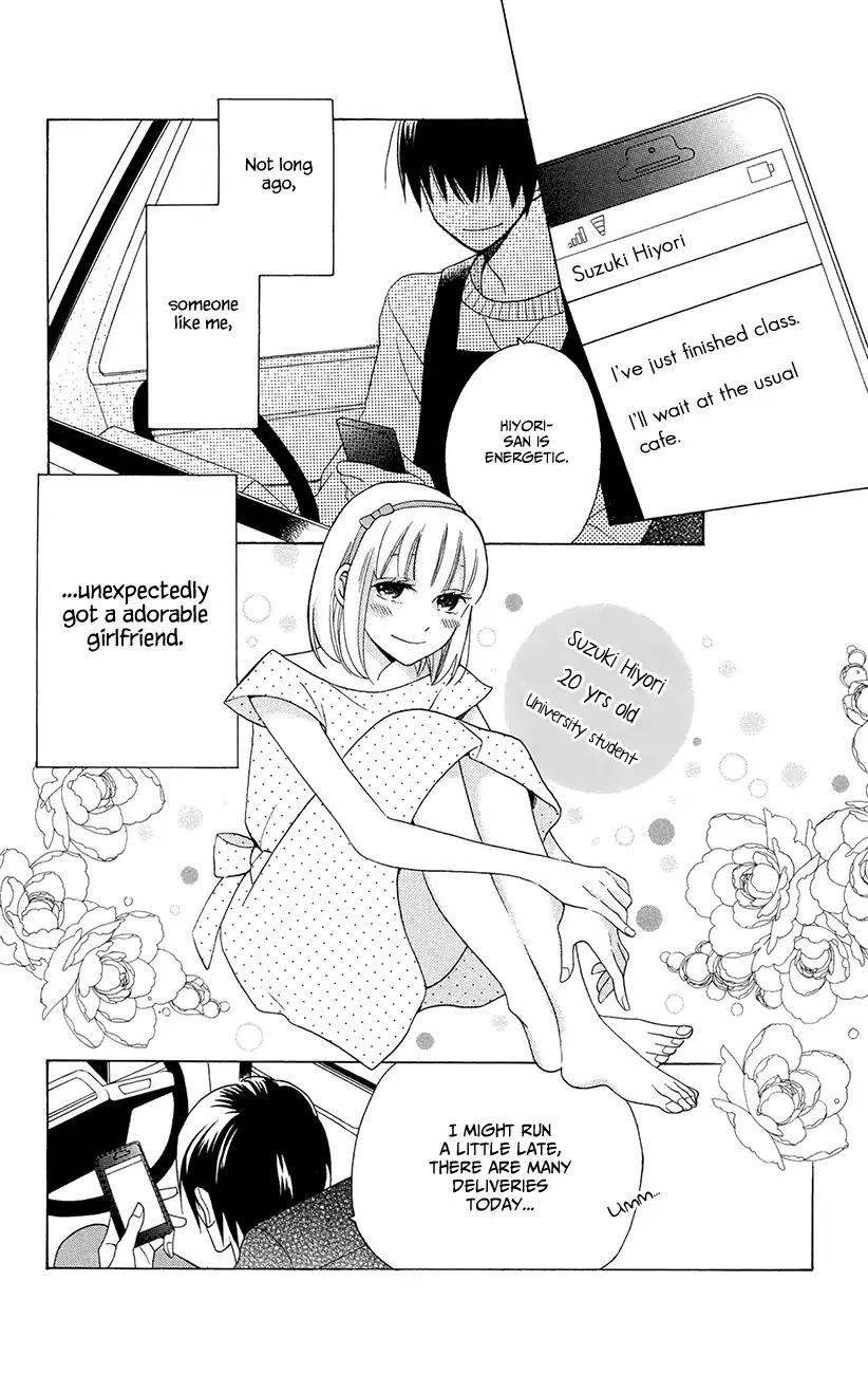 Kawaii Hito (SAITOU Ken) Chapter 4.1 page 12 - Chapter 4.1
