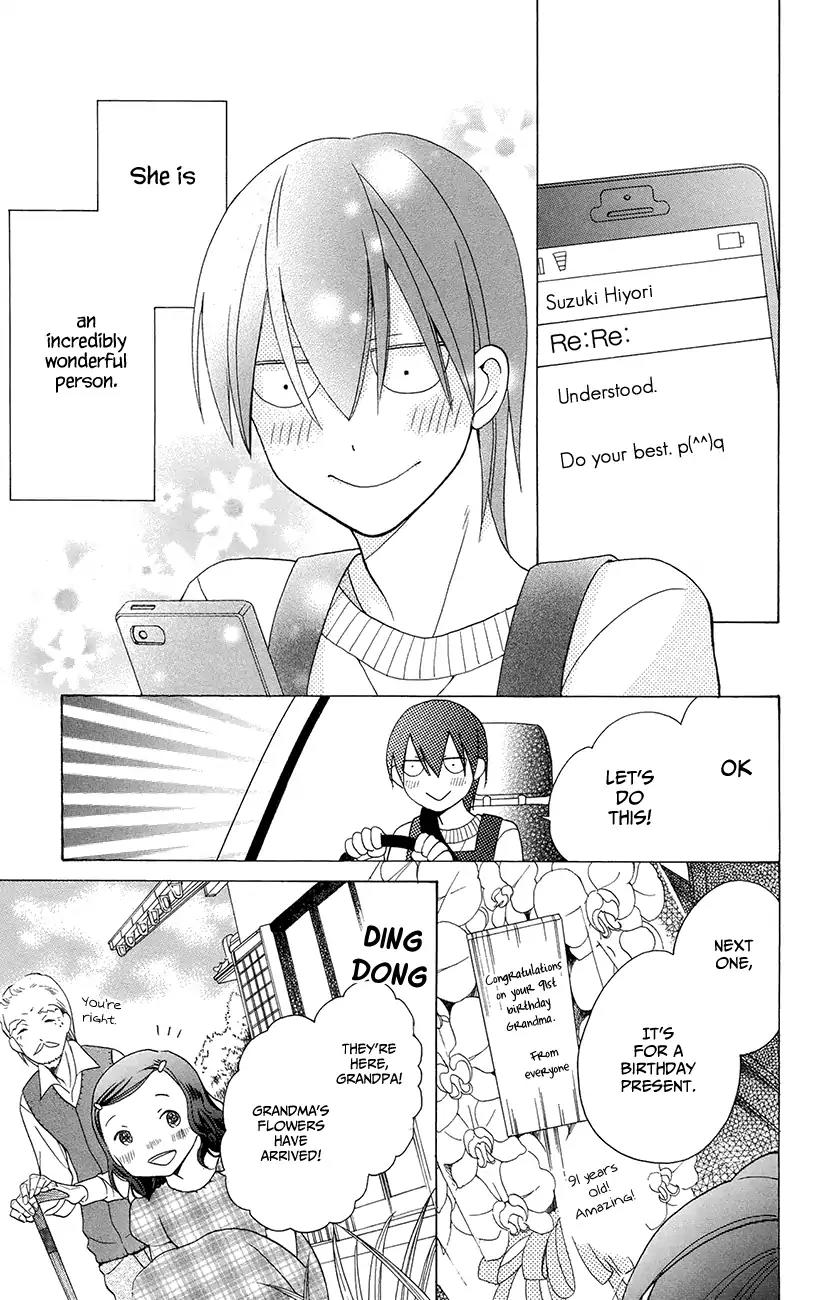 Kawaii Hito (SAITOU Ken) Chapter 4.1 page 13 - Chapter 4.1