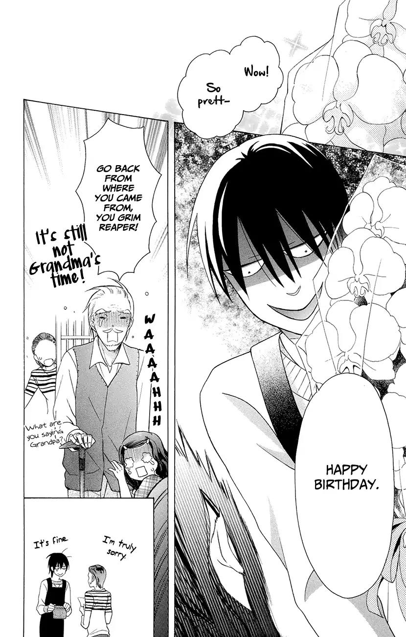 Kawaii Hito (SAITOU Ken) Chapter 4.1 page 14 - Chapter 4.1