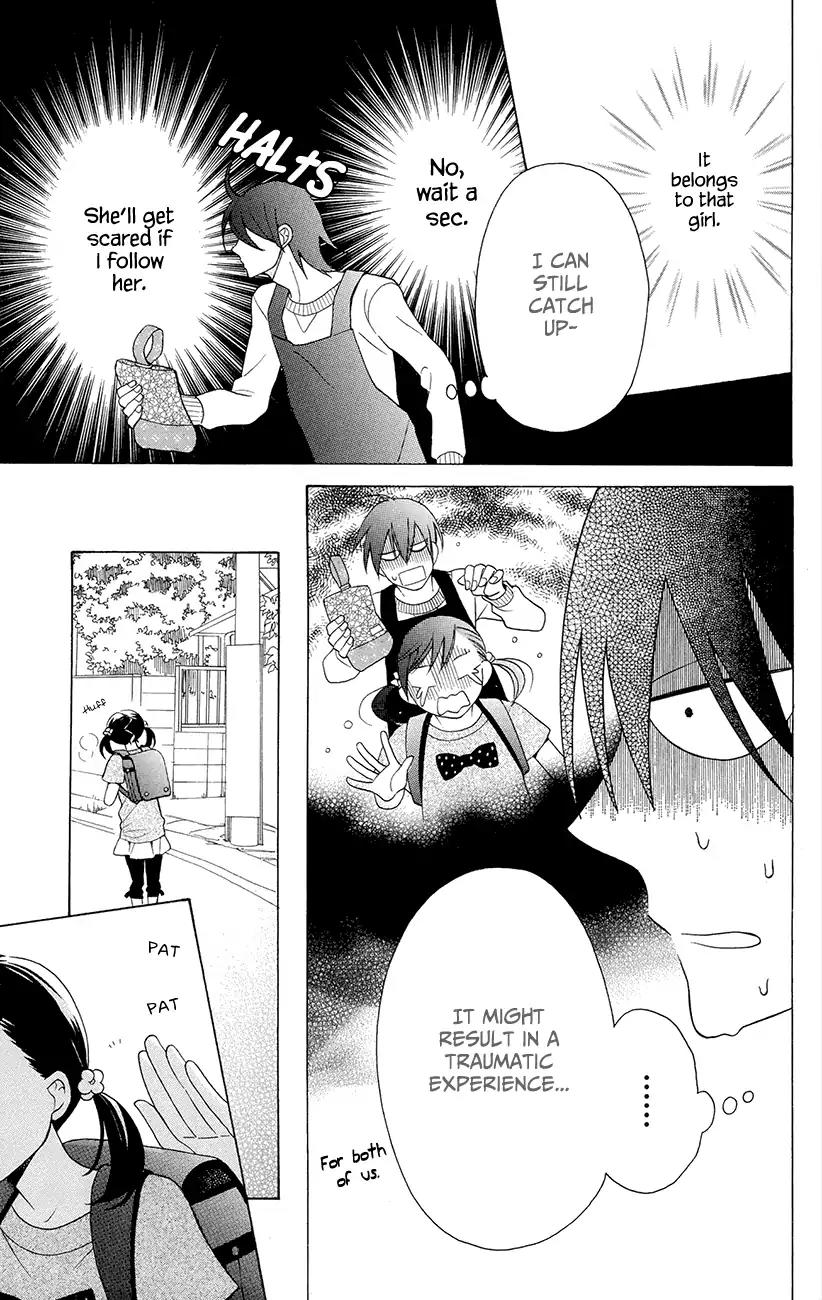 Kawaii Hito (SAITOU Ken) Chapter 4.1 page 17 - Chapter 4.1