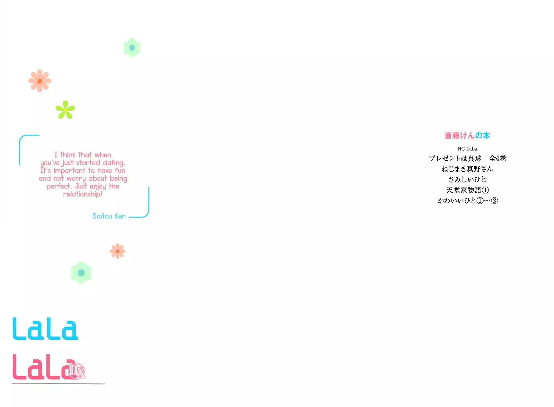 Kawaii Hito (SAITOU Ken) Chapter 4.1 page 6 - Chapter 4.1
