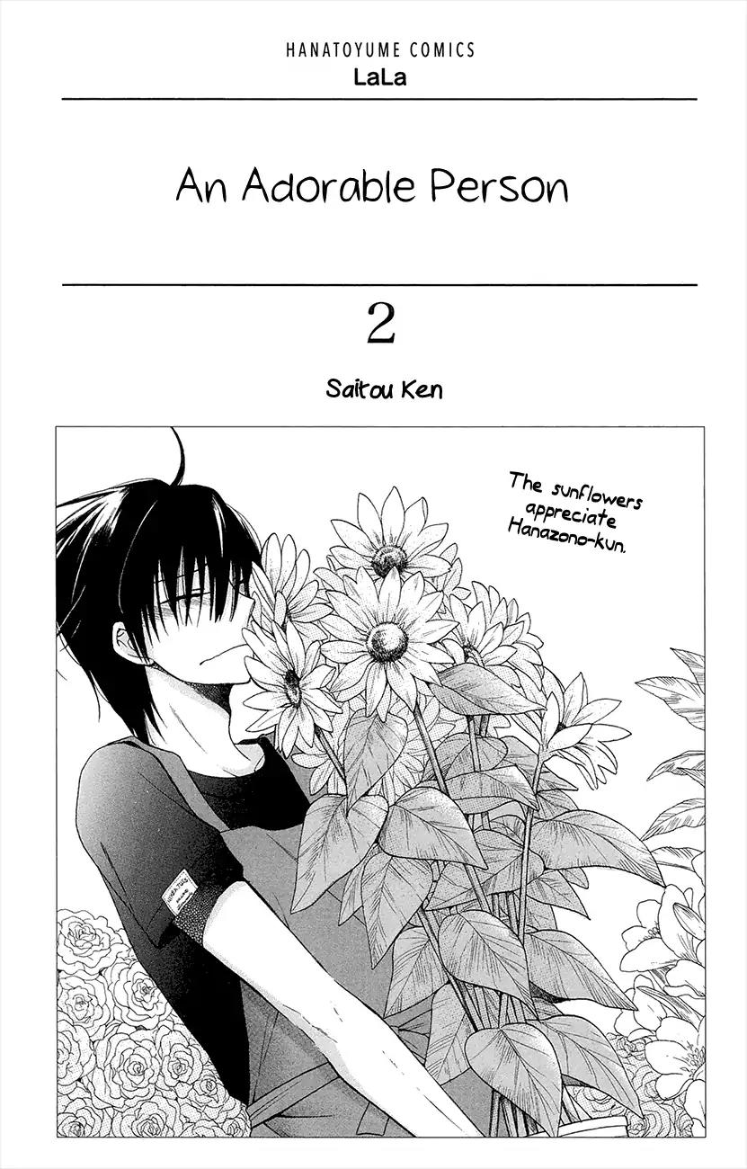 Kawaii Hito (SAITOU Ken) Chapter 4.1 page 7 - Chapter 4.1