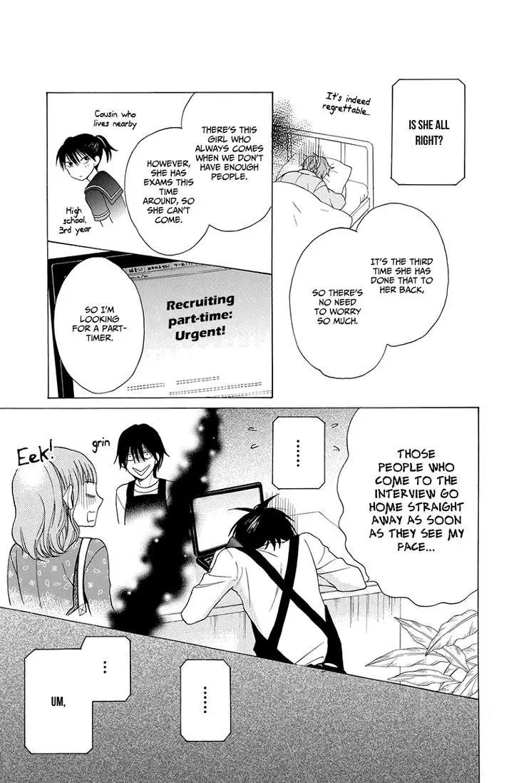 Kawaii Hito (SAITOU Ken) Chapter 4 page 11 - Chapter 4