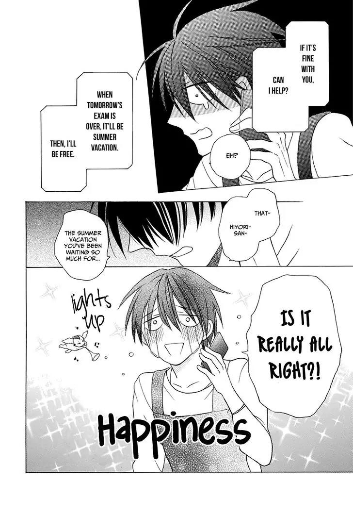 Kawaii Hito (SAITOU Ken) Chapter 4 page 12 - Chapter 4