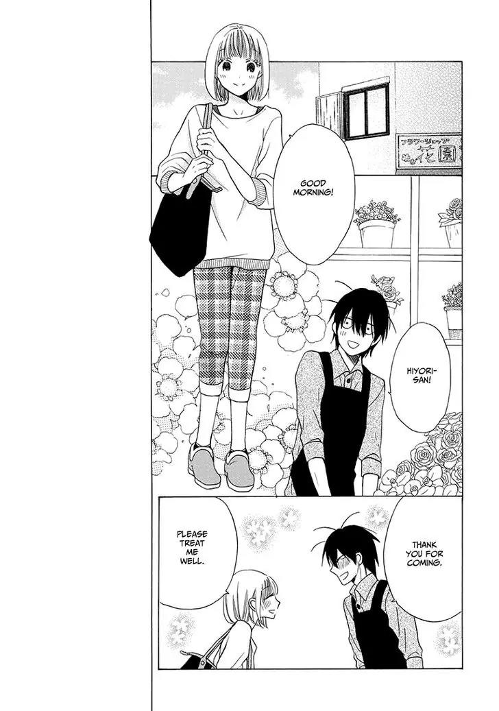 Kawaii Hito (SAITOU Ken) Chapter 4 page 13 - Chapter 4