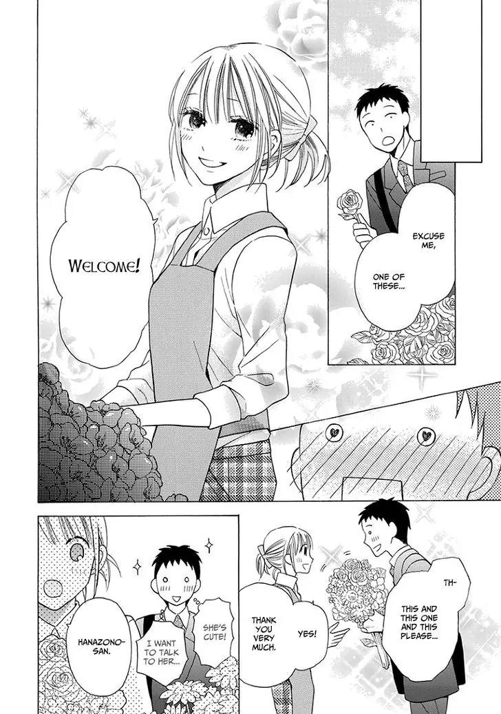 Kawaii Hito (SAITOU Ken) Chapter 4 page 14 - Chapter 4