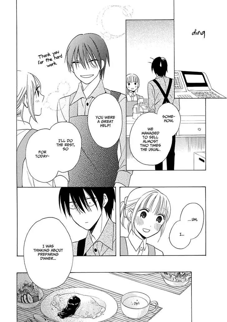 Kawaii Hito (SAITOU Ken) Chapter 4 page 16 - Chapter 4