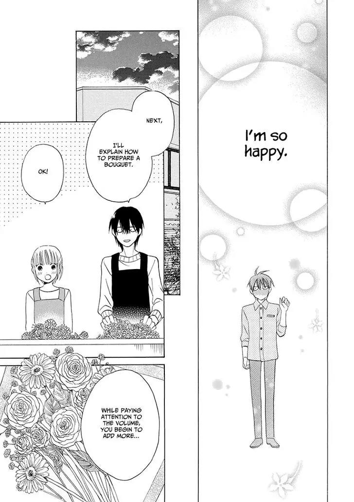 Kawaii Hito (SAITOU Ken) Chapter 4 page 19 - Chapter 4
