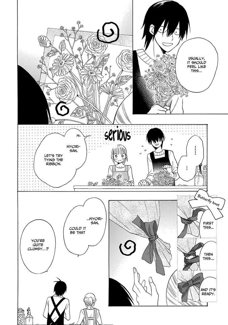 Kawaii Hito (SAITOU Ken) Chapter 4 page 20 - Chapter 4