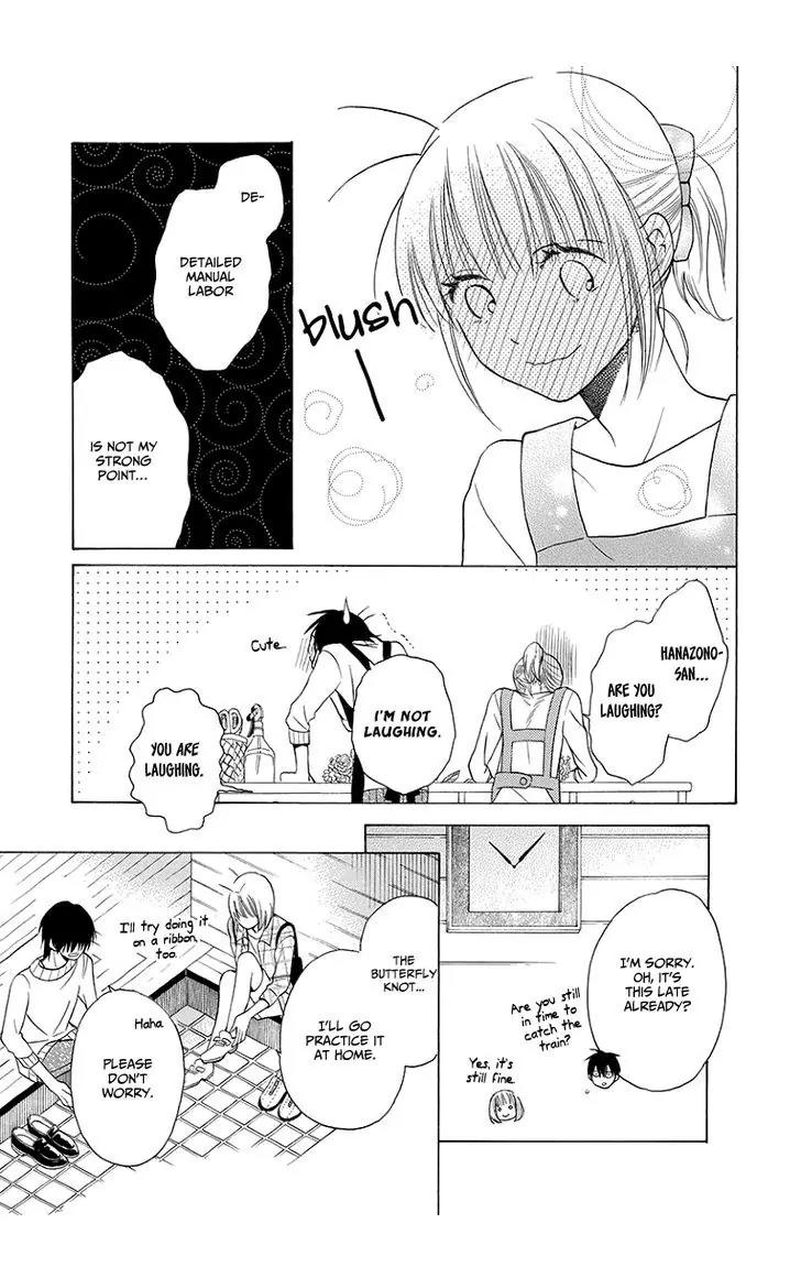 Kawaii Hito (SAITOU Ken) Chapter 4 page 21 - Chapter 4
